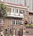 袁世凱孫女天津開餐廳