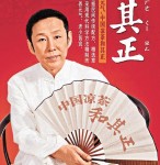 「皇帝小生」陳道明遭索償