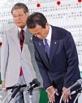 麻生為敗選負責宣佈請辭
