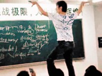 湖南英語老師跳勁舞授課