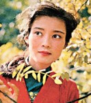 廣州《南方人物周刊》選出60年來最美女性