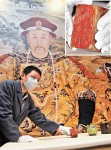 台展出雍正「為君難」玉璽