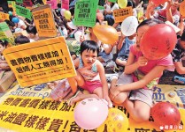 香港四個兒童一個貧窮