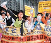 香港四個兒童一個貧窮