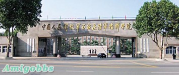 大報復中國拘捕四日本人