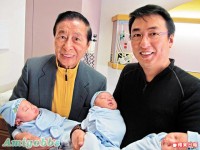 四叔大喜長子買卵借肚得三男孫