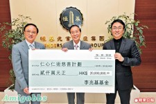 四叔大喜長子買卵借肚得三男孫