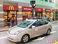 Google攝街景　私隱署查問