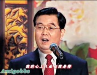 罕見短片網上熱傳 胡錦濤唱情歌