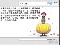 當代母親的心底話